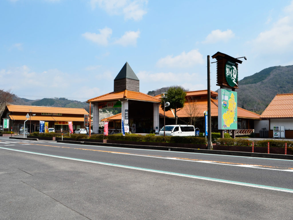 道の駅「掛合の里」
